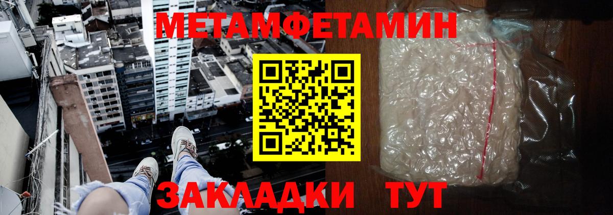 Заринск  АМФЕТАМИН  OMG   Amphetamine 97%  Амфетамин  Вход с VPN 