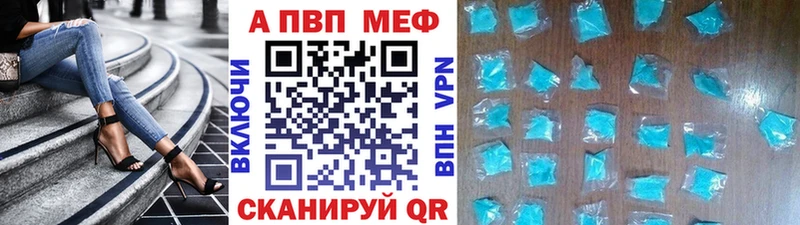 Alfa_PVP СК  МЕГА ТОР  Заринск  купить  