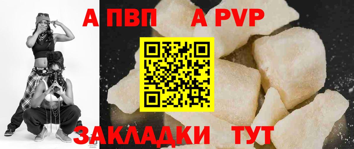 Мефедрон Заринск