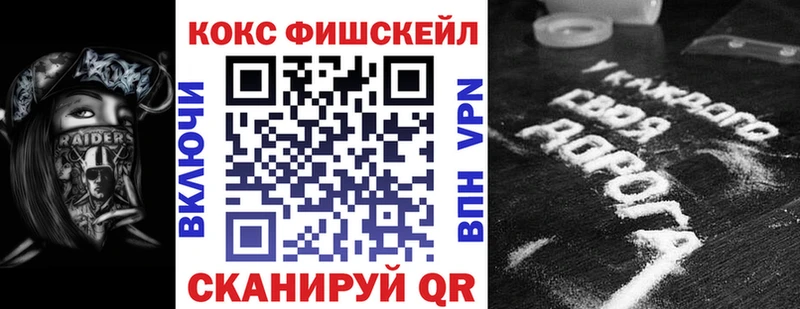 Cocaine Колумбийский  сколько стоит  Заринск 