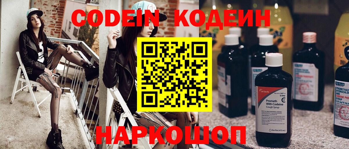 Купить наркотик  COCAIN  Марихуана  Заринск  Гашиш  Вход с VPN  A PVP  Плюхи  Меф  Марки ЛСД 