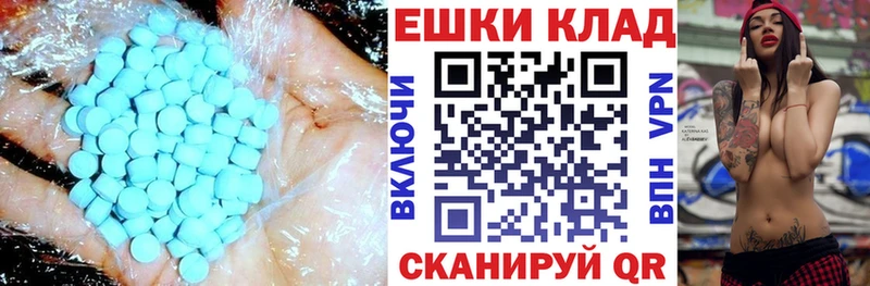 Ecstasy круглые  Заринск 