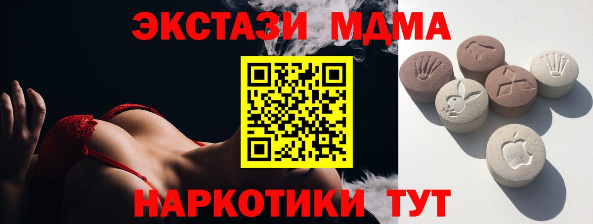 ОМГ ОМГ ТОР  Заринск  Экстази бентли  ЭКСТАЗИ 99% 