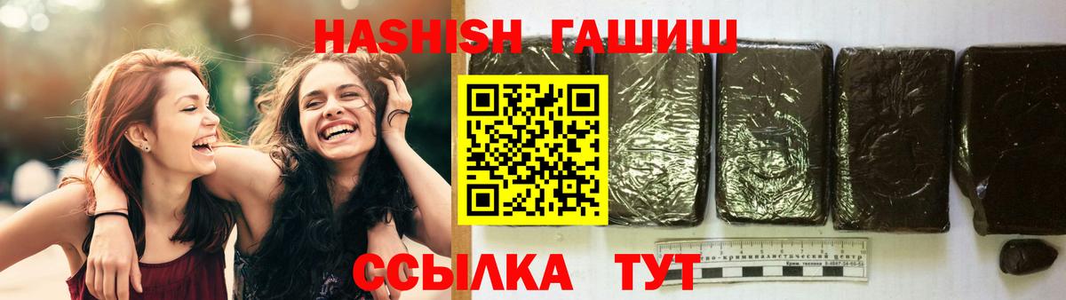 ГАШ Изолятор Заринск