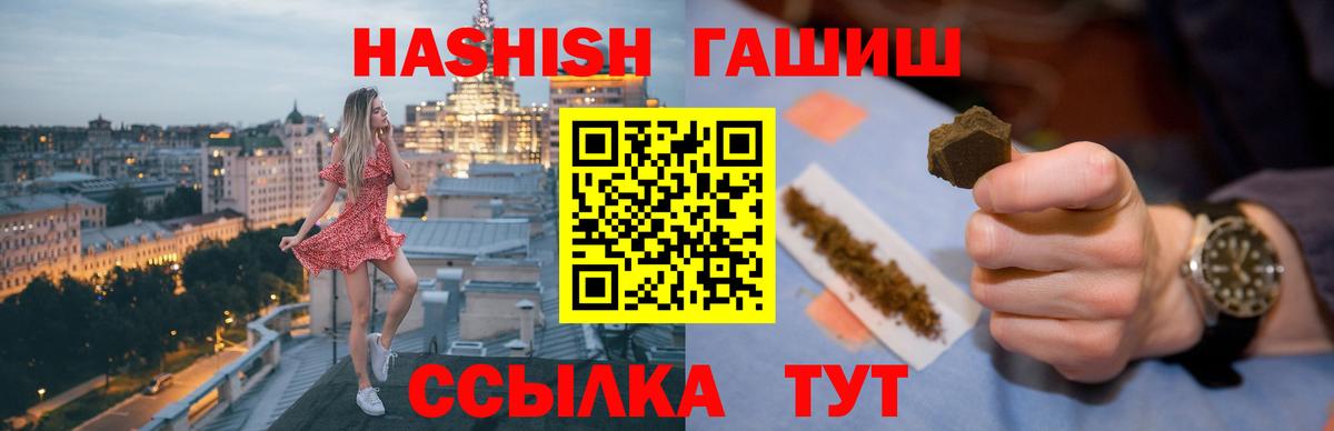Меф МЯУ МЯУ кристаллы  Заринск  КОКАИН  Вход с VPN  МАРИХУАНА  ГАШИШ 