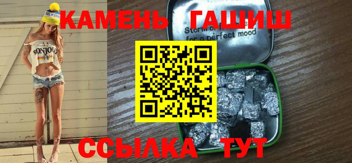 Гашиш Cannabis Заринск