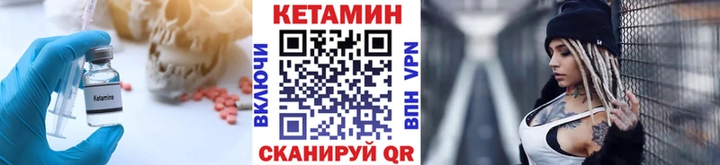 где продают наркотики  Заринск  OMG рабочий сайт  Кетамин ketamine 