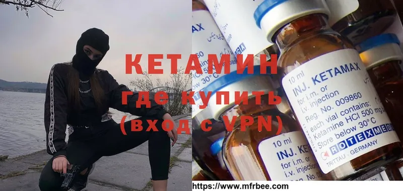 где найти наркотики  Заринск  КЕТАМИН ketamine 