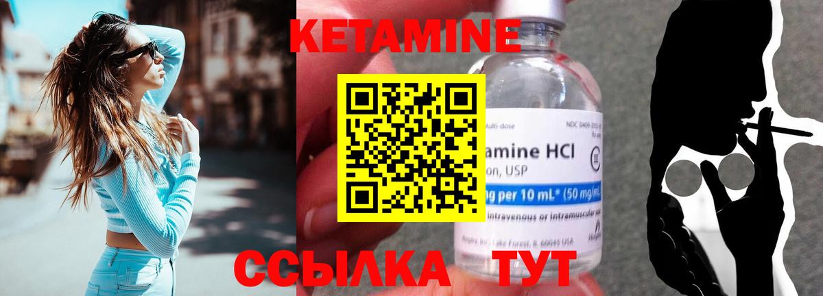 АМФЕТАМИН Заринск