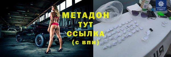 кокаин премиум Вяземский