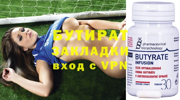 кокаин премиум Вяземский