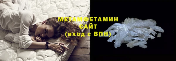 бутик Медногорск