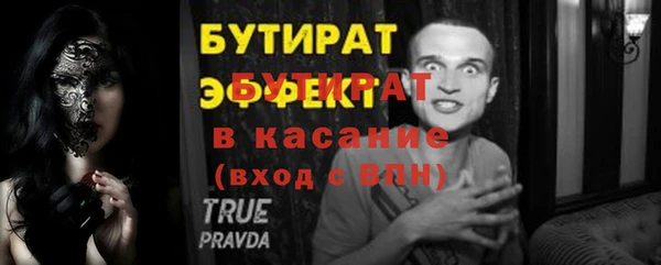 каннабис Елизово