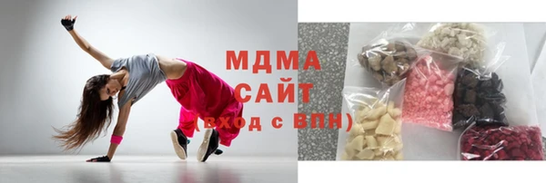 бутик Медногорск
