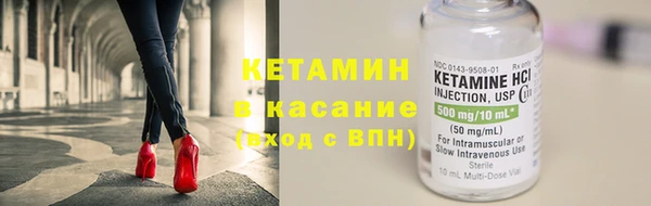 бутик Медногорск