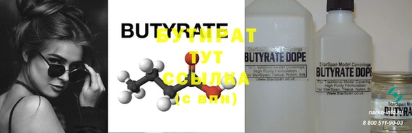 круглые Вязьма