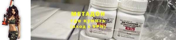 бутик Медногорск