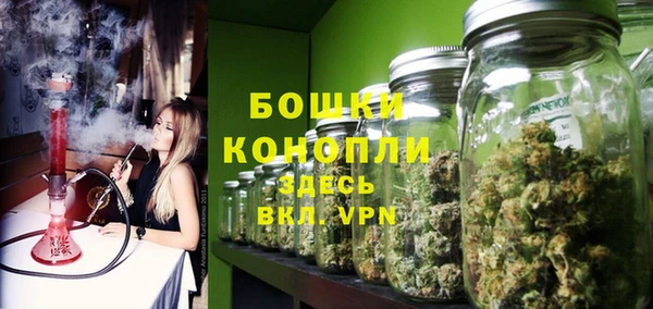 бутик Медногорск
