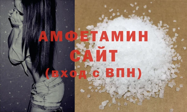 меф VHQ Абаза