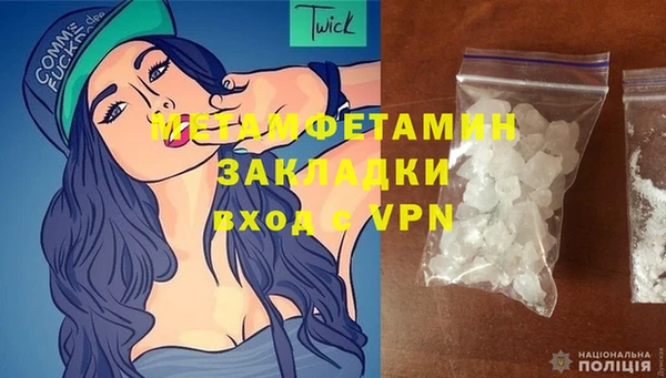 бутират Абдулино
