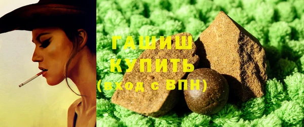 бутик Медногорск