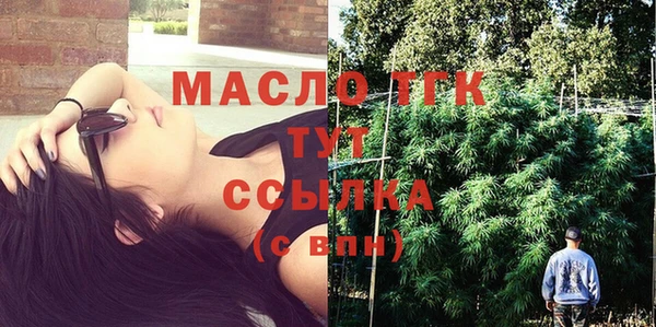 бутик Медногорск