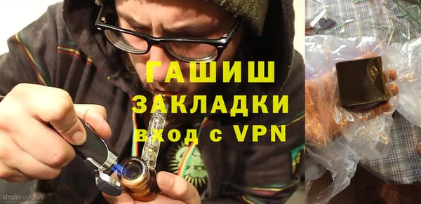 mdma Мегион