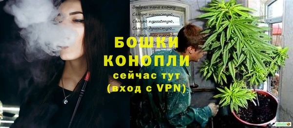бутик Медногорск