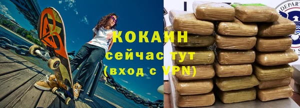 бутик Медногорск