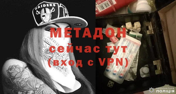 бутират Абдулино