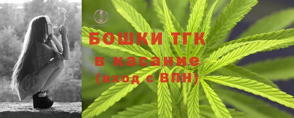 бутик Медногорск