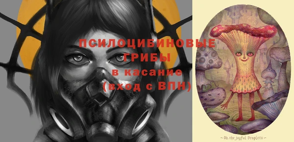 кокаин премиум Вяземский