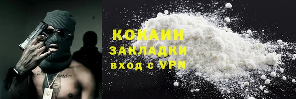 бутик Медногорск