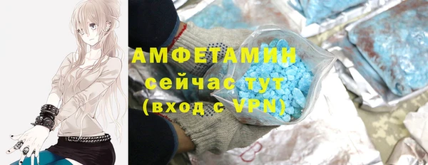 бутик Медногорск