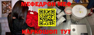 ешки Берёзовский