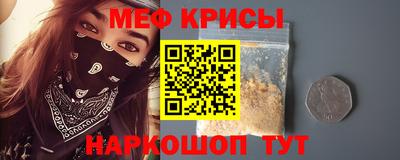 прущий лед Балашиха