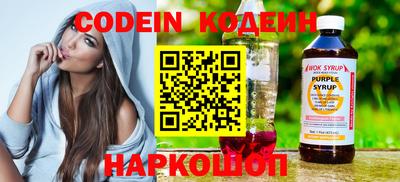 тгк Бийск