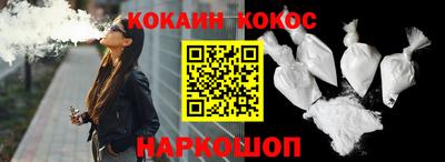 ешки Берёзовский
