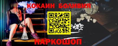 тгк Бийск