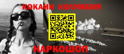 тгк Бийск