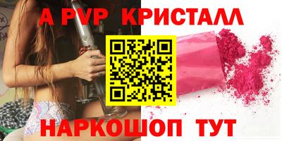 дурь Беслан