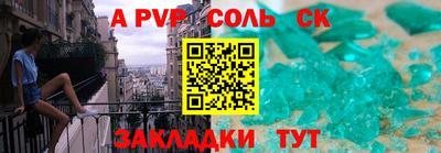 дурь Беслан