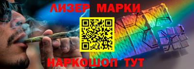 хмурый Балаково