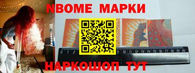 прущий лед Балашиха