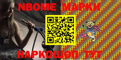 хмурый Балаково