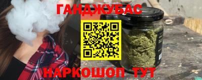 тгк Бийск