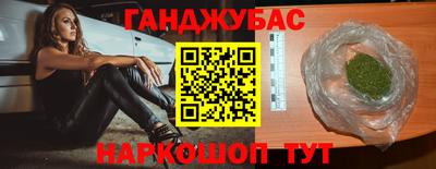 дурь Беслан