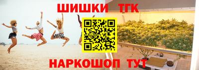 хмурый Балаково