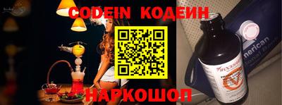 прущий лед Балашиха