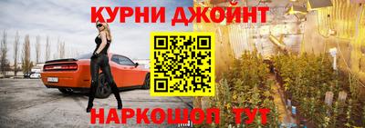 прущий лед Балашиха